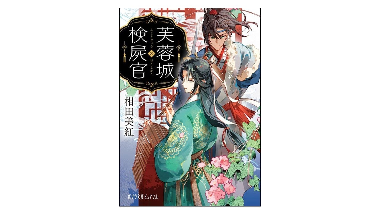 『ハイキュー!!』日向翔陽たちや横断幕などのデザインアパレルがCOSPAより登場！【株式会社コスパ】