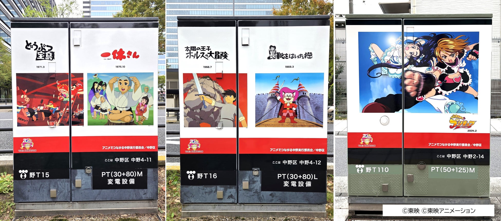 TVアニメ「らんま1/2」第2期 八宝斉(cv. 井上和彦)が初登場! 第18話「”邪悪”の復活」のあらすじ、先行場面カット、スタッフ、予告映像を公開!