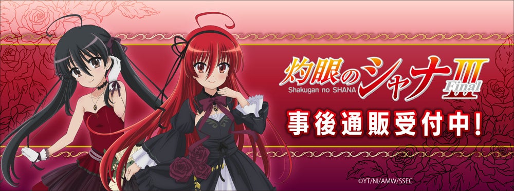 TVアニメ『光が死んだ夏』の新グッズが登場！11月14日（金）より開催されるTVアニメ『光が死んだ夏』展にて先行販売開始