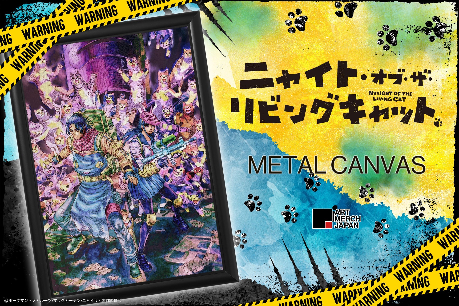 ウルトラマン撮り下ろし作品を78点展示「60 YEARS OF INHERITANCE ULTRAMAN」を新宿 北村写真機店で開催　写真集の先行発売も予定