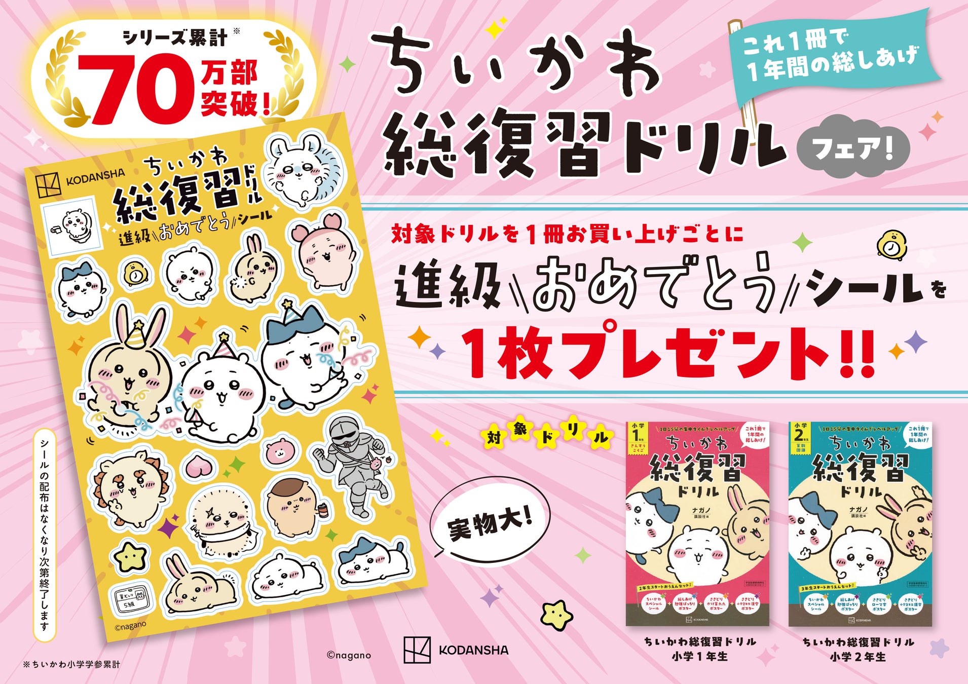 『私の可愛い、可哀想な夫』PVを新たに公開！不憫で報われない哀れな夫を、溢れるほどの愛で溺れさせる……一途な伯爵令嬢の計画的ラブストーリー！