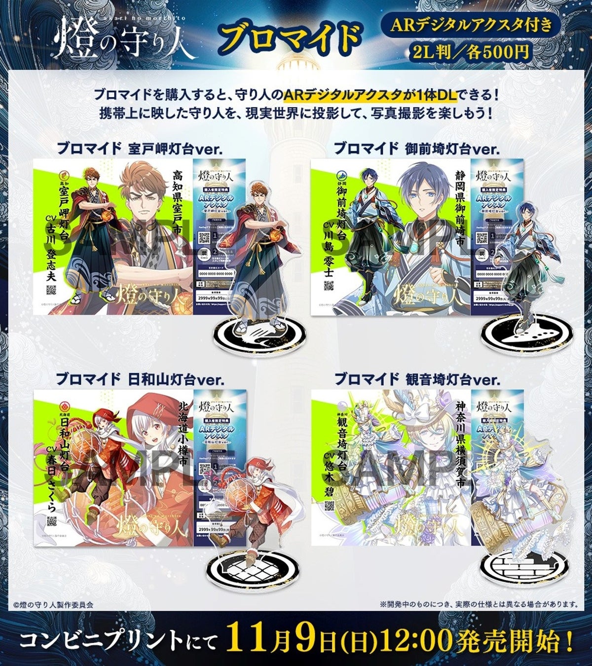 BOOK MEETS NEXT 2025 Gakken「最強王図鑑」シリーズ 10周年記念 書店フェア＆キャンペーンを実施