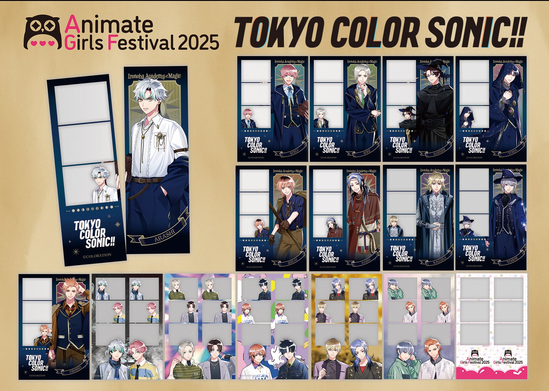 E-COMEGROUPより、『Disney』デザイン KNIT CAP SERIES が発売！