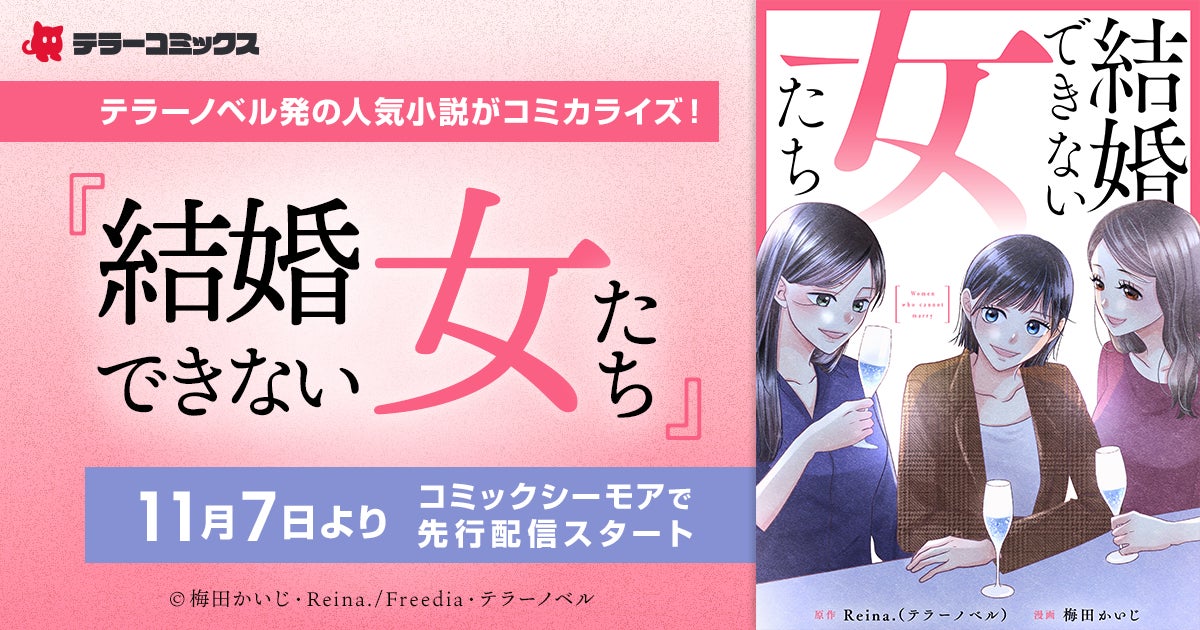 スマートプリ機「HARTi Photo」がアニメイトガールズフェスティバル2025「東京カラーソニック!!ブース」に登場