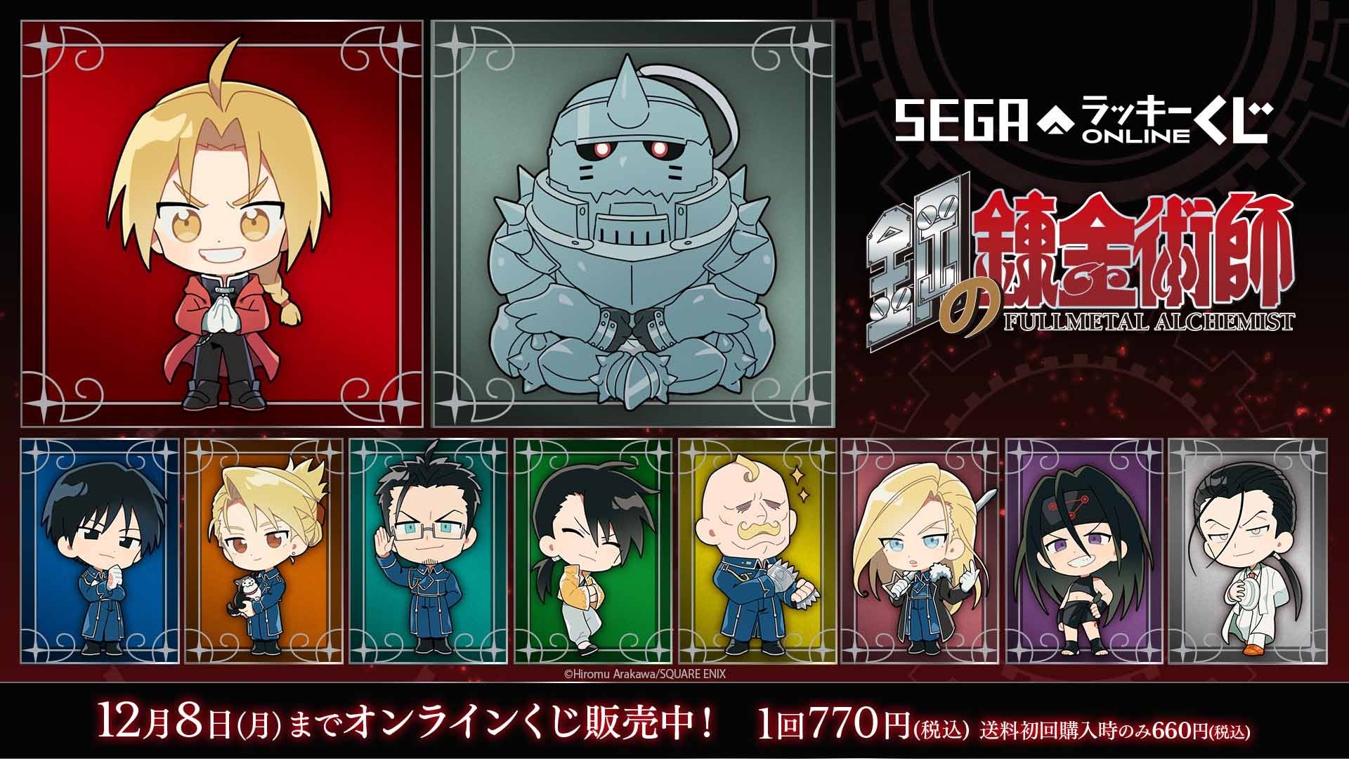 バンダイ オリジナルSDブランド『ぴっこりーず』からぷっくりつやつやなマグネットつきマスコット『ぷくぷくぷっくまーく』が新登場！