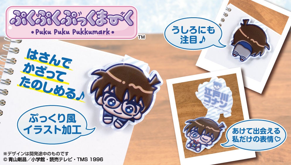 「めちゃコミック」オリジナル作品、実写ショートドラマ第6作品目を独占配信開始