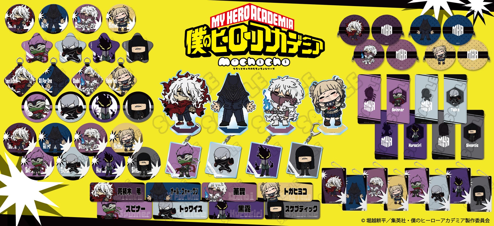 「アニメイトガールズフェスティバル（AGF）2025」へTHEキャラの参加が決定！