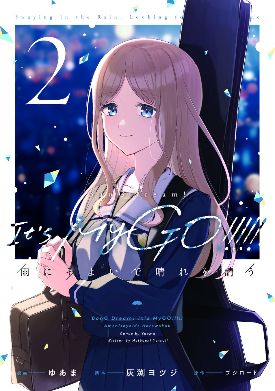 カドカワBOOKS10周年を記念した新グッズが2025年11月7日（金）12時より発売！