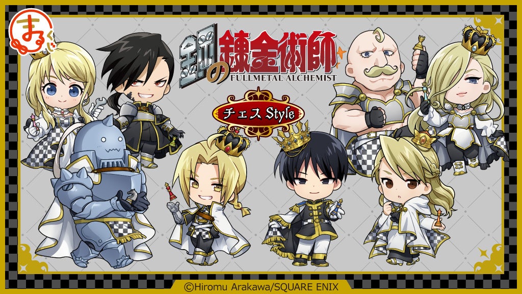 『まるくじ』にて、『DIG-ROCK』の新規オリジナルグッズが当たるくじ第5弾が販売開始！