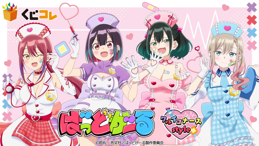 アニメ「鬼滅の刃」ジュエリー第5弾★ 伊黒小芭内・不死川実弥・悲鳴嶼行冥をイメージしたネックレス全3種が新登場！