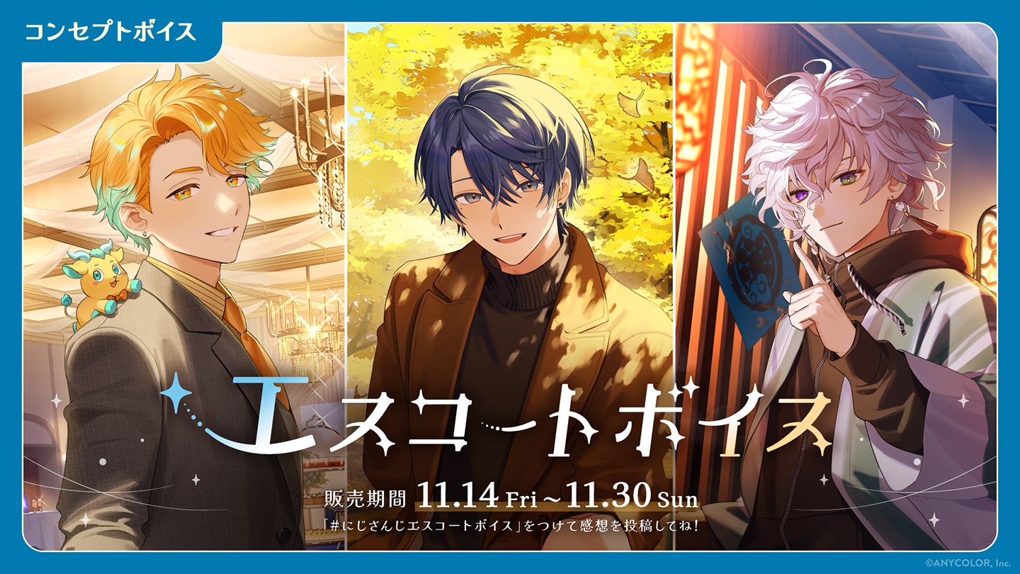 11月8日・9日 池袋にて開催！『アニメイトガールズフェスティバル2025』にマリモクラフト出展決定！