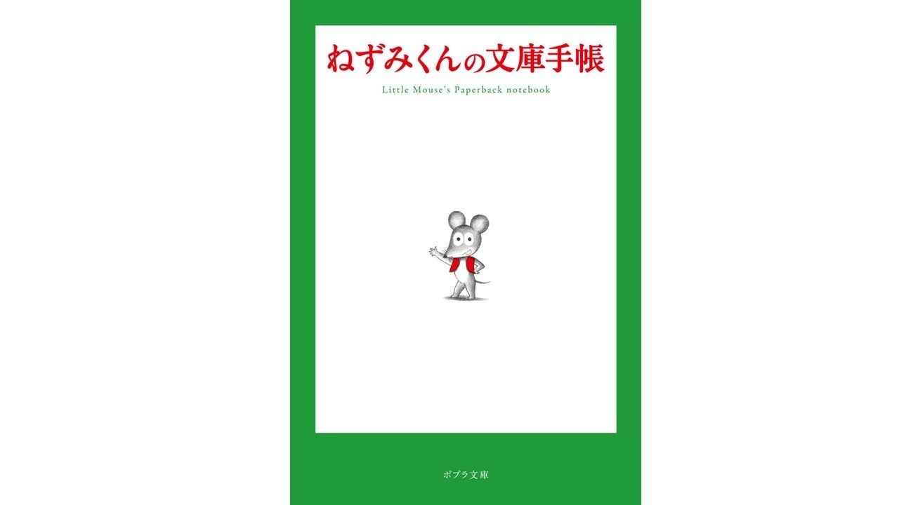 関根明良＆川島零士ボイス付きPVも！『婚約破棄だ、発情聖女。（コミック）４』11月7日(金)発売／PASH! コミックス