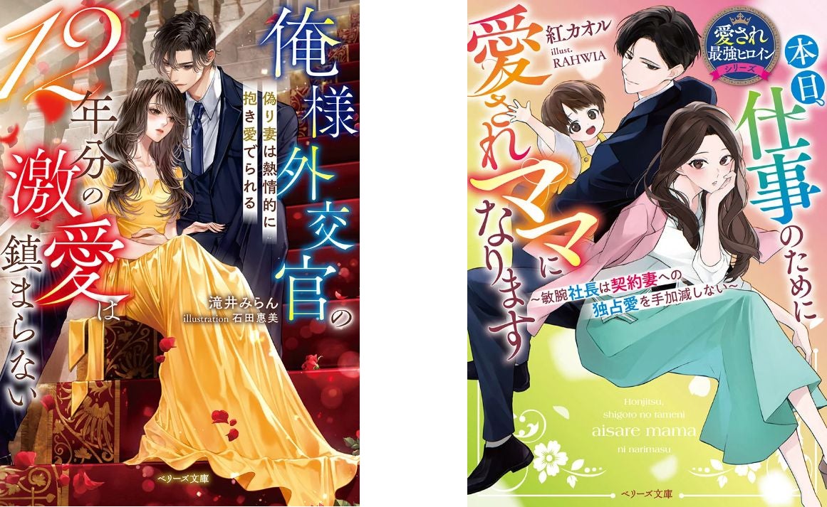 映画『小林さんちのメイドラゴン』関連グッズが中国で発売、アニメイトと提携