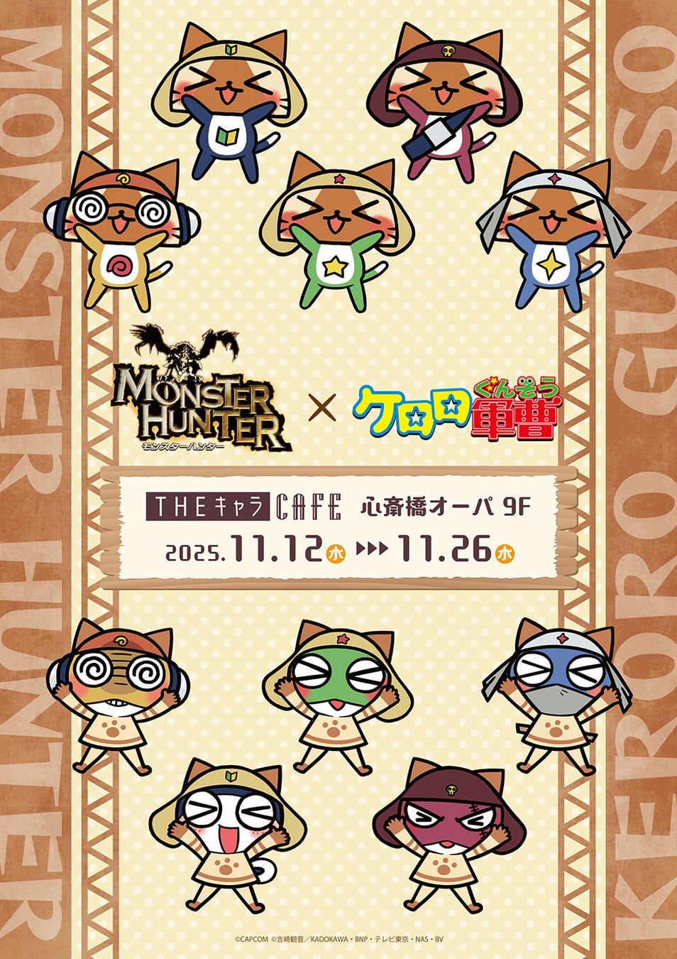 TVアニメ「時々ボソッとロシア語でデレる隣のアーリャさん」アーリャ HAPPY BIRTHDAY オンラインくじ2025