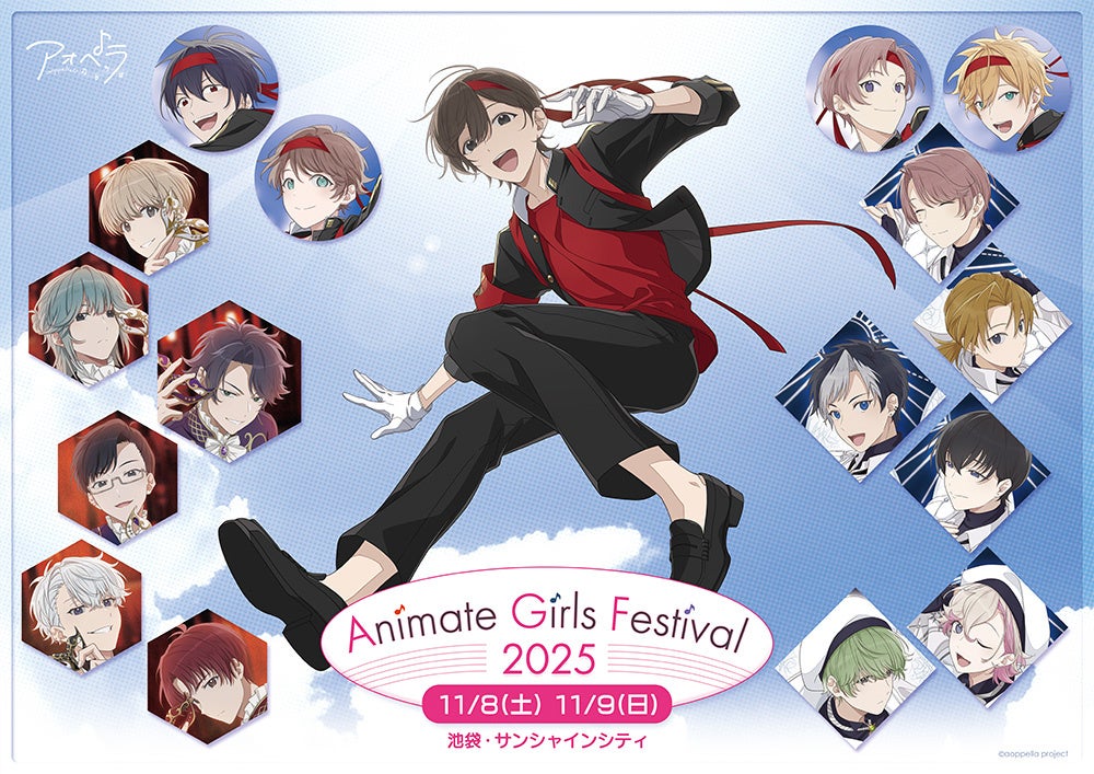 『BanG Dream!』と「ROUND1」のコラボイベント「BanG Dream! × ROUND1」が開催決定！