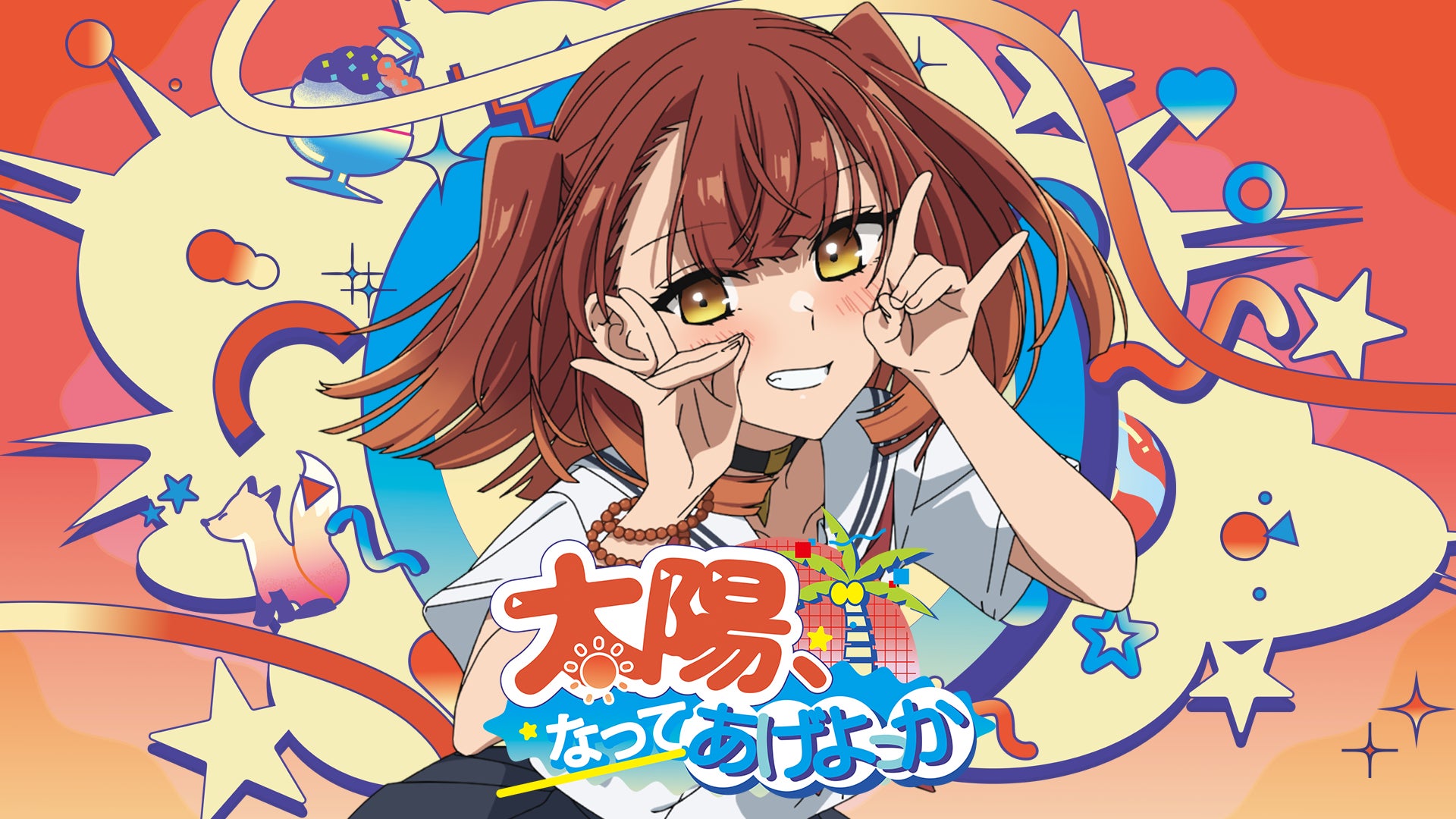 『都市伝説解体センター』×『Yuki Hanafusa』コラボのPOP UP SHOPがSHIBUYA TSUTAYA 6階 IP書店で開催決定!!