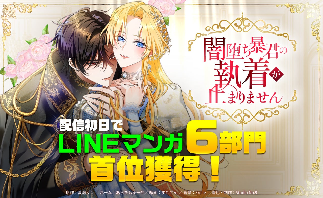 ぼのぼの 40周年特別展 in Seoul　 韓国 ソウル忠武アートセンターで来月開催決定！！