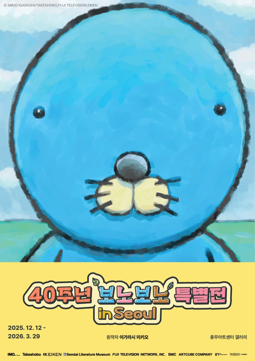 直木賞作家・今村翔吾の大ヒット小説　TVアニメ「火喰鳥 羽州ぼろ鳶組」追加声優陣解禁！遊佐 浩二、内田 直哉、伊東 健人、市ノ瀬 加那、三木 眞一郎らが出演決定