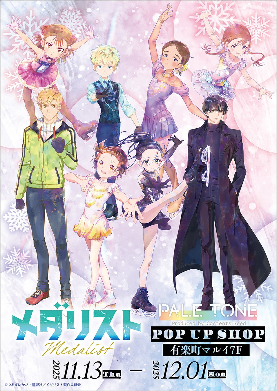 けものフレンズ POP UP SHOP in Tokyo stationが東京駅一番街にてOPEN!