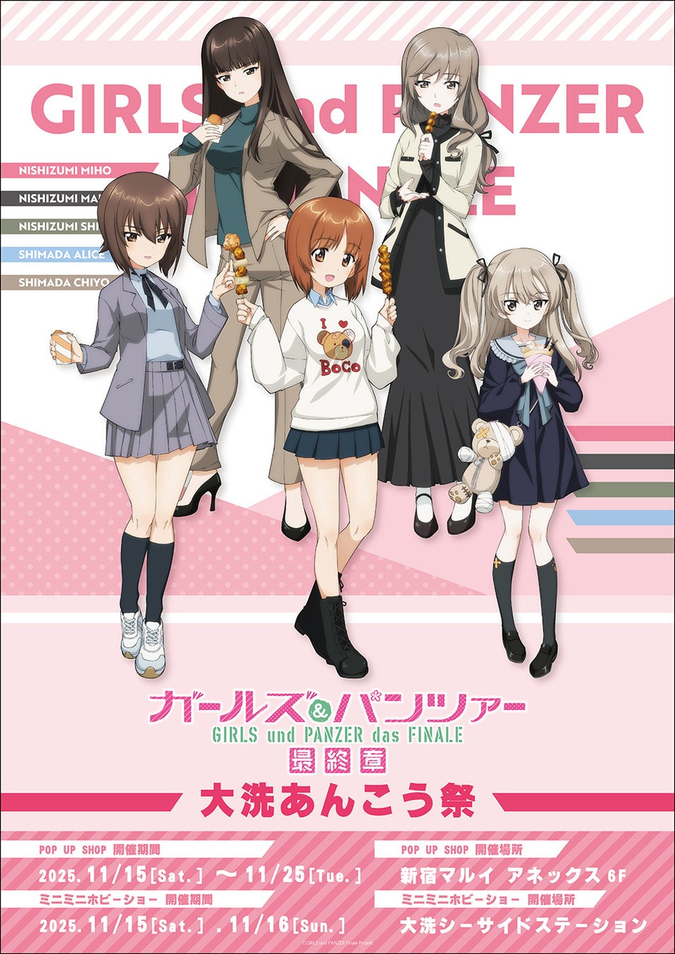 VTuber 兎田ぺこら、宝鐘マリンの「ぺこマリ」コンビと着せかえアバターアプリ『ポケコロツイン』のコラボが実現!