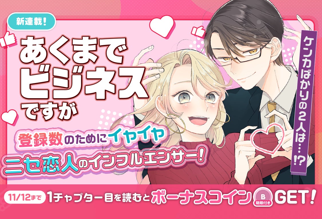 「AMNIBUS」が「2025年 大洗あんこう祭 ガルパンミニミニホビーショー」に出展決定！