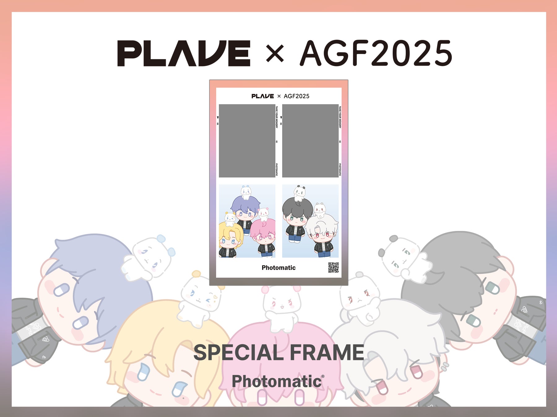 【Animate Girls Festival 2025】大人気K-POPバーチャルアイドル「PLAVE」のブースにPhotomaticが登場