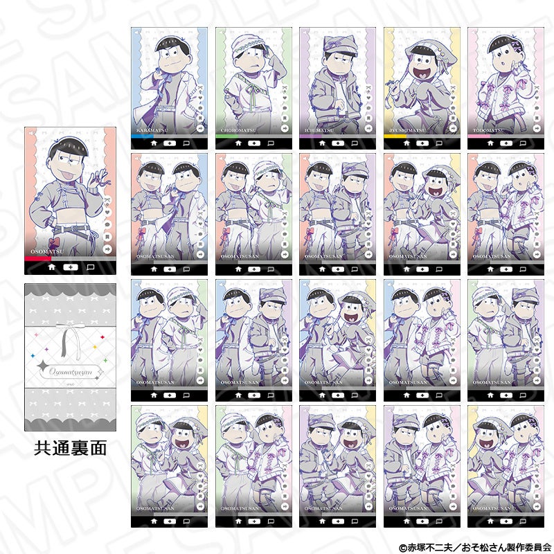 【アニメイトガールズフェスティバル2025】TVアニメ『ブルーロック』の同時通販スタート！