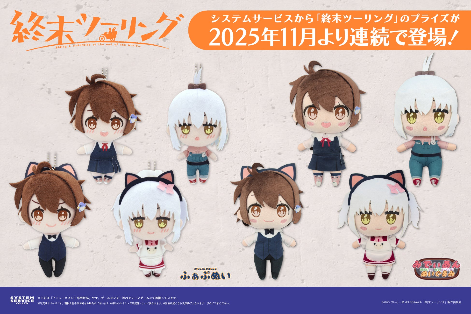 11月10日発売のアニメディア12月号、表紙は『ディズニー ツイステッドワンダーランド ザ アニメーション』、Wカバーは『アイカツ！×プリパラ THE MOVIE -出会いのキセキ！-』！