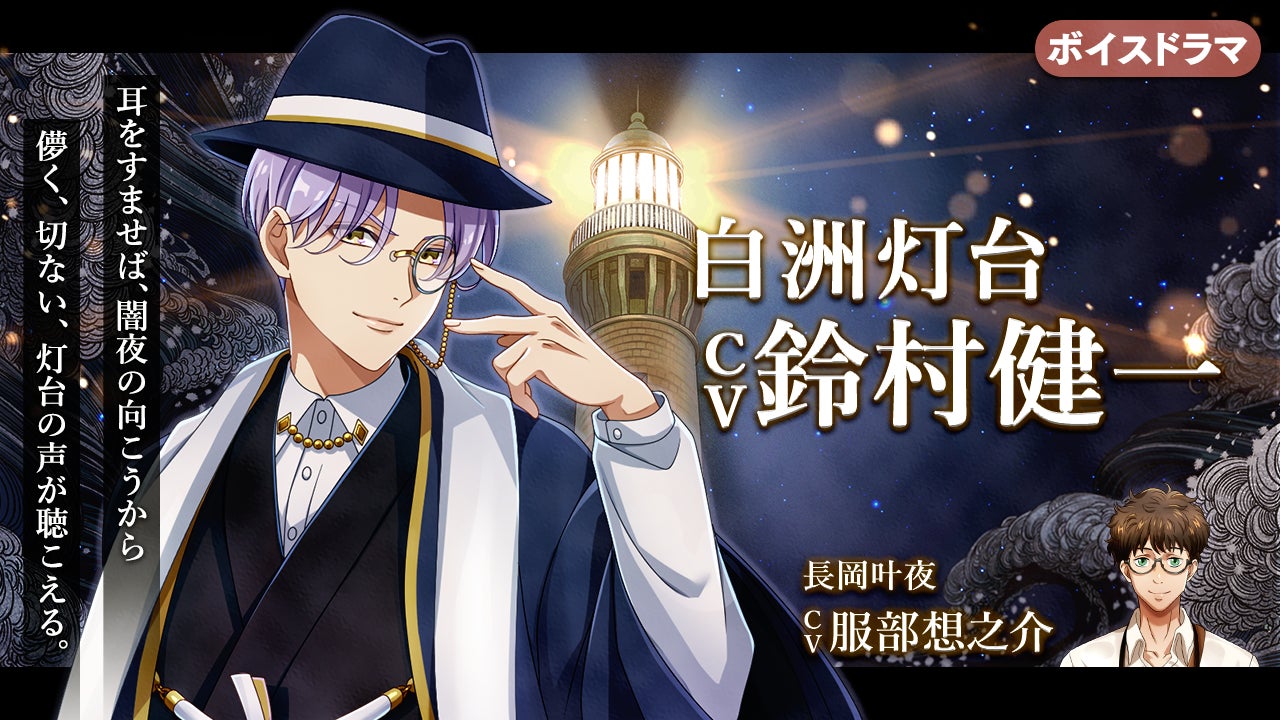 にじさんじから「にじぬい共通衣装シリーズ」グッズが登場！2025年11月11日(火)18時から販売開始！