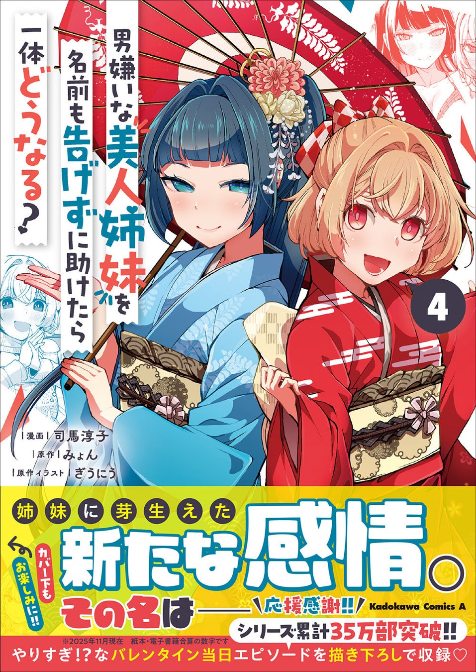 TVアニメ『進撃の巨人』の場面写グリッター缶バッジ3個セット、場面写ホログラム缶バッジ3個セットなどの受注を開始！！アニメ・漫画のオリジナルグッズを販売する「AMNIBUS」にて