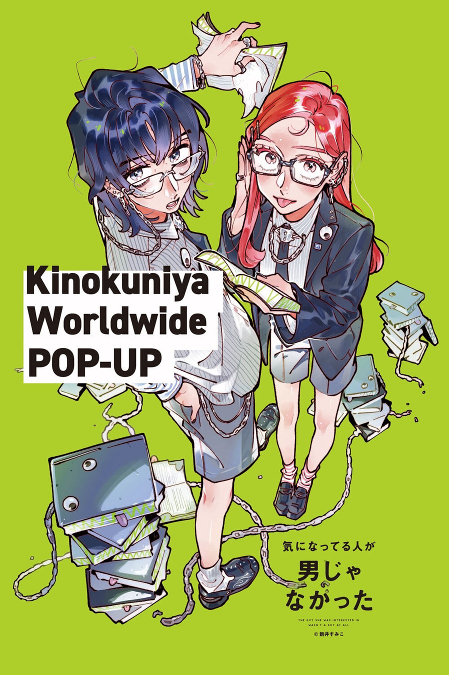 TVアニメ「光が死んだ夏」より、印象的なシーンの場面写などを使用したオリジナルグッズが発売決定！