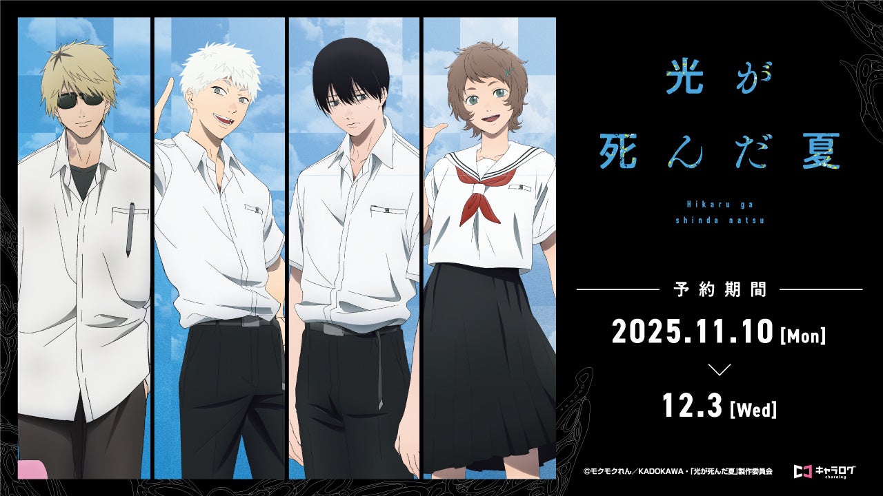 オンライン出張編集部「モチコミonline」第9回を12月6日(土)に開催 500名以上の漫画編集者も利用しているオンラインのマンガ持ち込みサービス