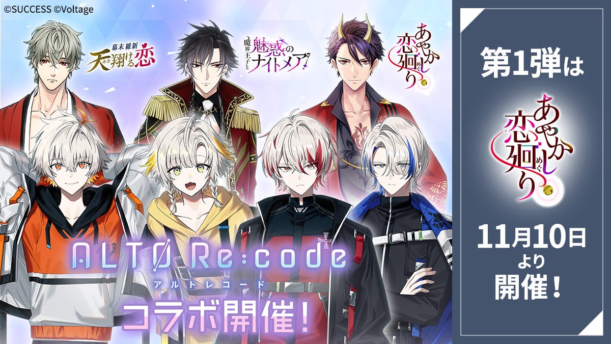 『あみあみ25周年×ネプテューヌ15周年 ダブル周年コラボレーション』が開催。イラストレーター「つなこ」先生描き下ろしイラストを使用したグッズを販売。