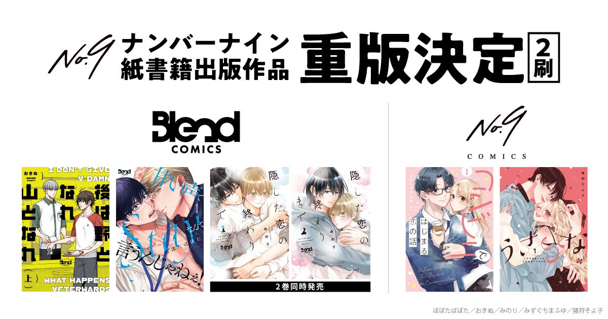 『プリズマ☆イリヤ』描き下ろし『イリックマ・コレクション』のイラストを大公開!11月13日(木)よりシルバーリンク公式オンラインショップにて関連グッズの販売開始!!