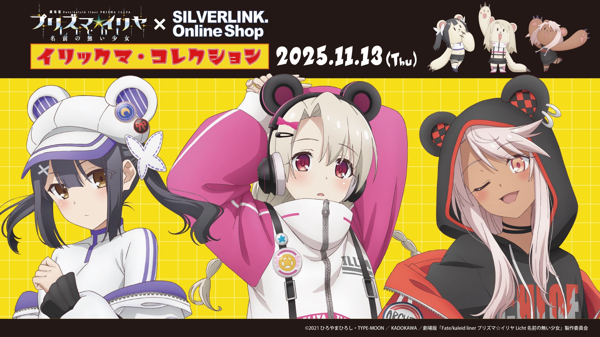 VTuber 兎田ぺこら&宝鐘マリン × アバターアプリ『ポケコロツイン』、豪華アイテム&リアルグッズが手に入る大型コラボ企画が本日開始!