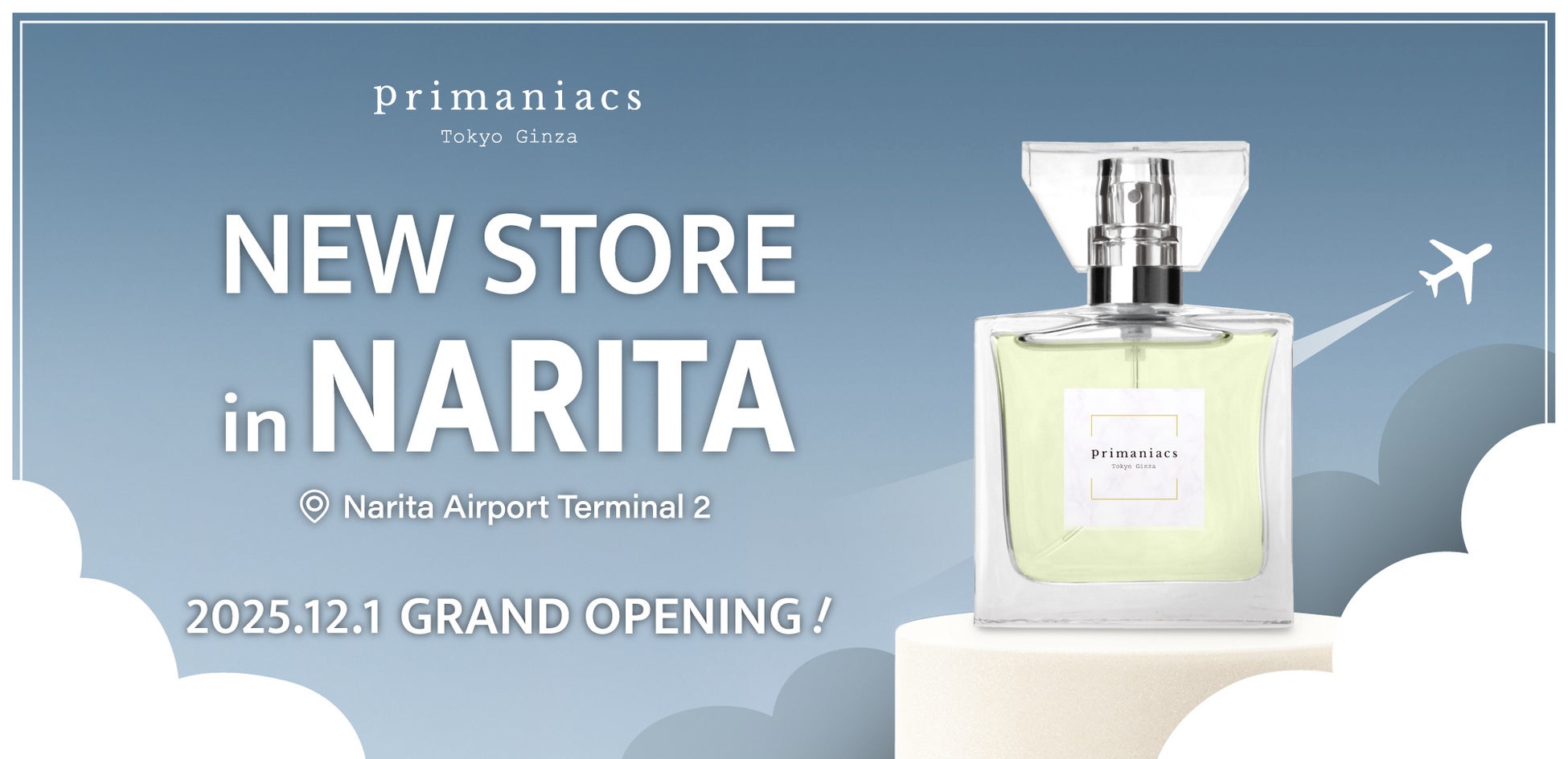 ニジゲンノモリ「クレヨンしんちゃんアドベンチャーパーク」『ひろしの家族愛スタンプラリー2026』2026年2月14日（土）～3月15日（日）で復刻開催！