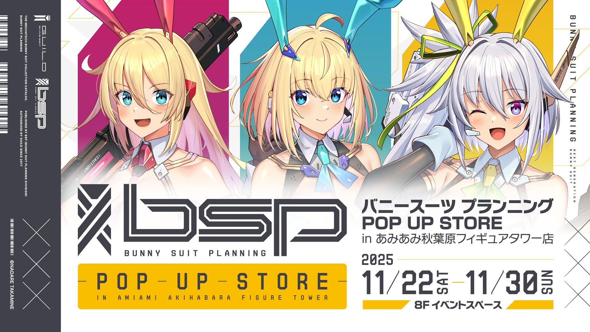 直筆サイン入りクリアカードが当たる！epaule先生『slip』発売記念キャンペーン開催！【ホーリンラブブックス】