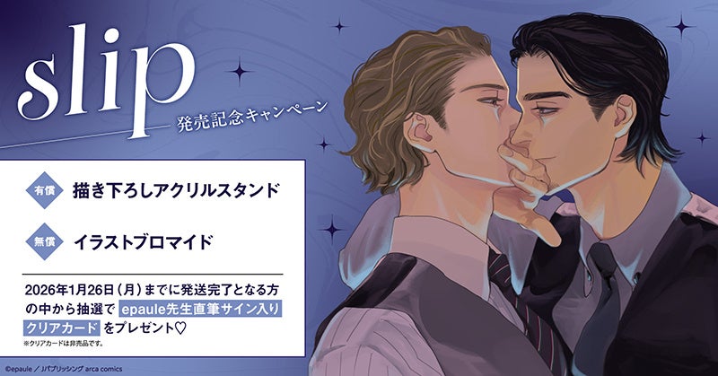 日本最大級の公募新人賞「第32回電撃大賞」受賞作品・受賞者決定！