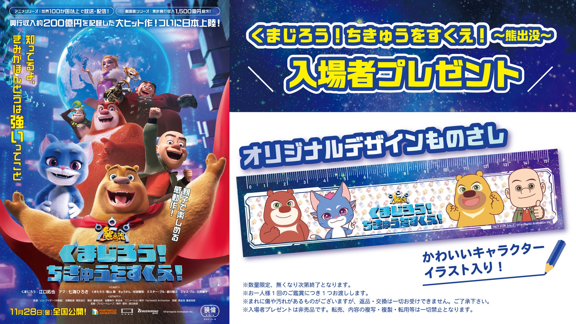 過去最大の168,775人が来場! 池袋駅周辺エリアにて開催された、“乙女のためのすべて”が集まる大型イベント『アニメイトガールズフェスティバル2025』当日の模様をお届け!!