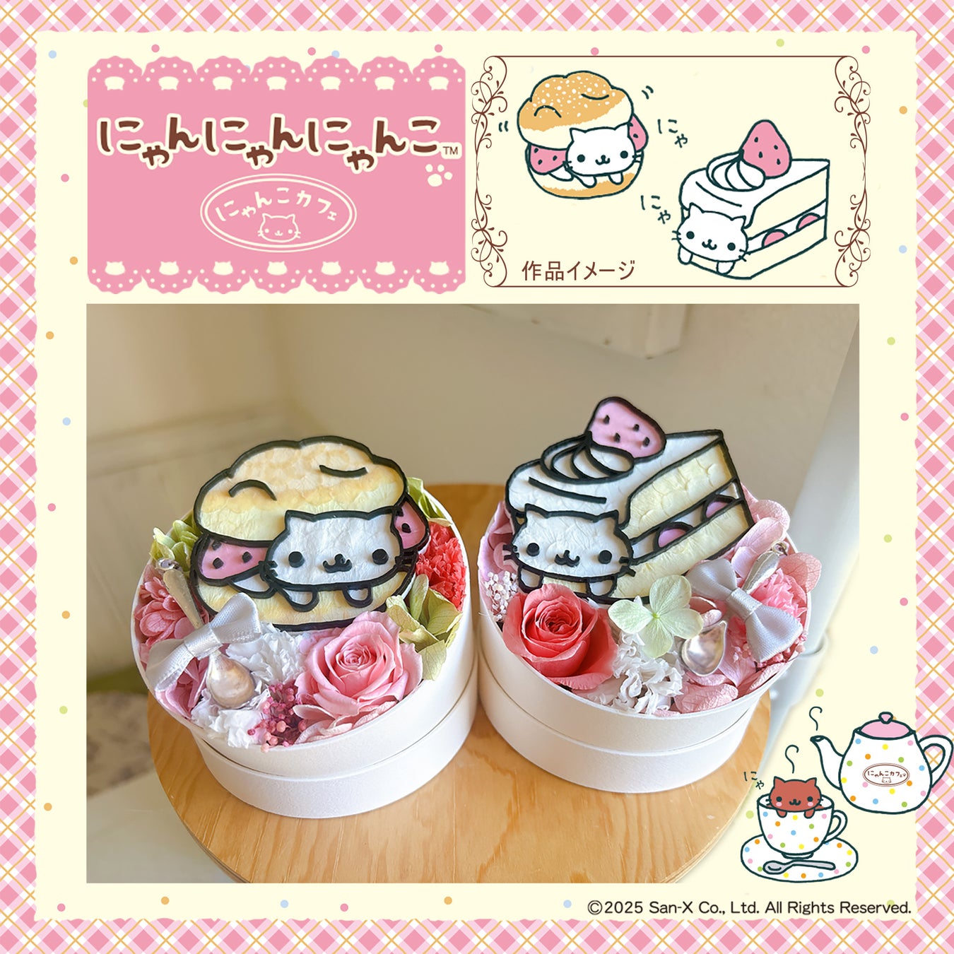 手のひらサイズのクリスタルパズル「プチパリエクリア」に『ズートピア2』が登場！12月映画公開に合わせ4種が11月下旬に株式会社やのまんから発売されます