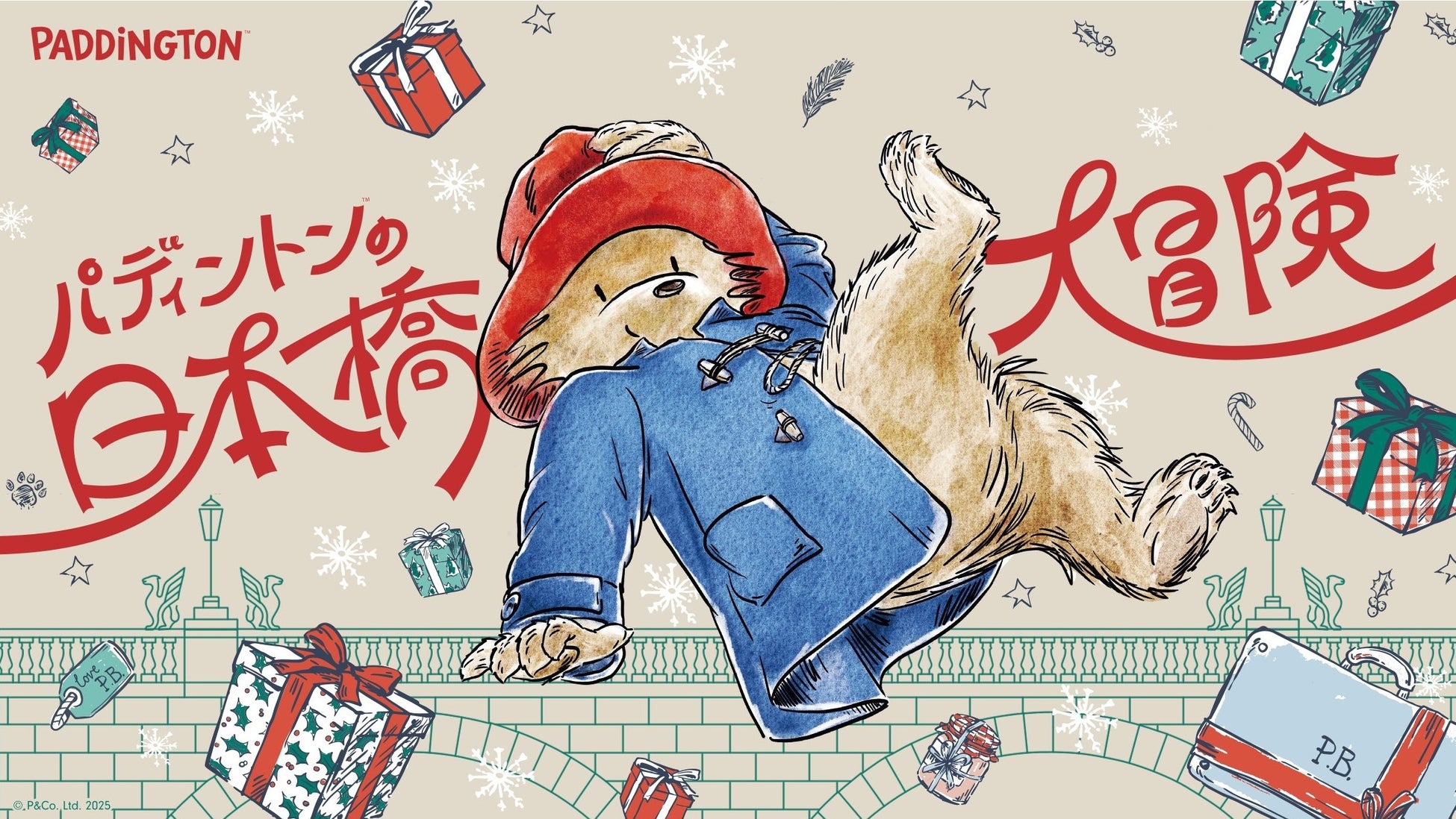 スタジオジブリ・スタジオぴえろが協力！親子でアニメの世界を“観て・聴いて・作って”体験する「アニメキッズフェス！」を開催