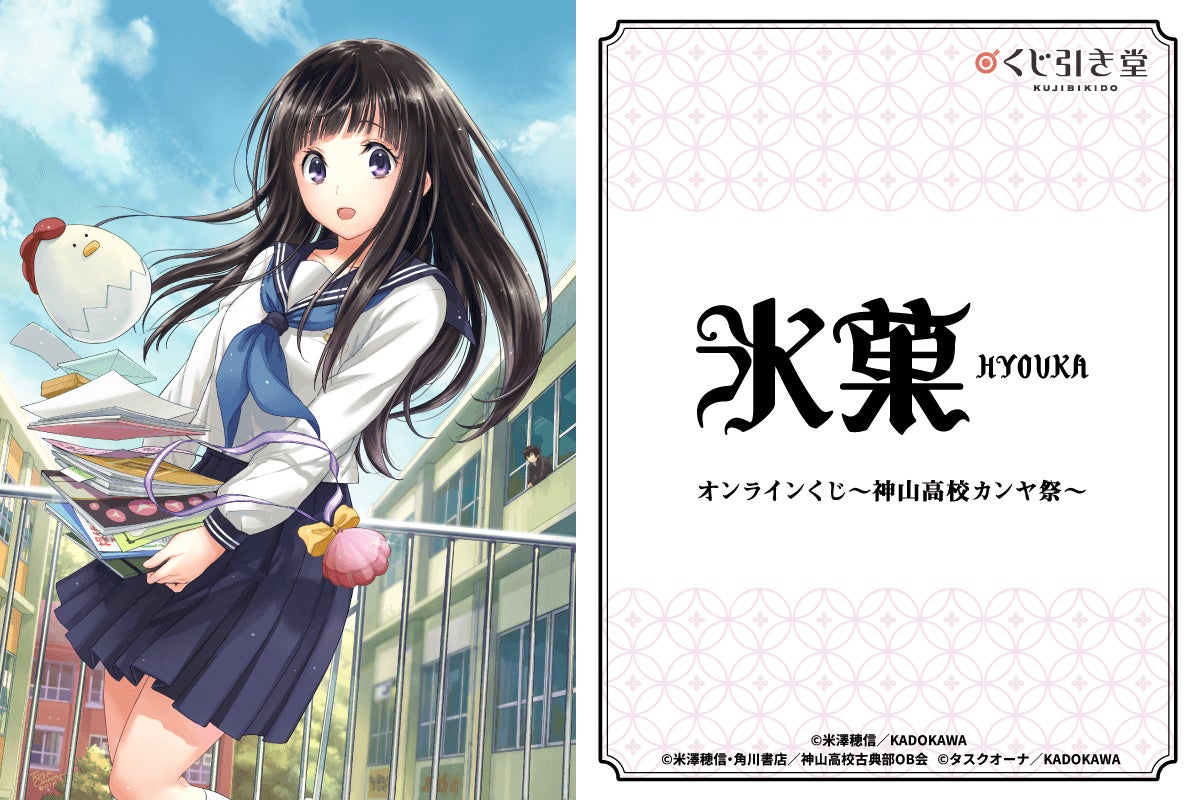 Live2D Cubism が「Nintendo Switch 2」に対応！新たなゲーム機においてもユーザーを引き込む魅力的なキャラクター演出を実現。