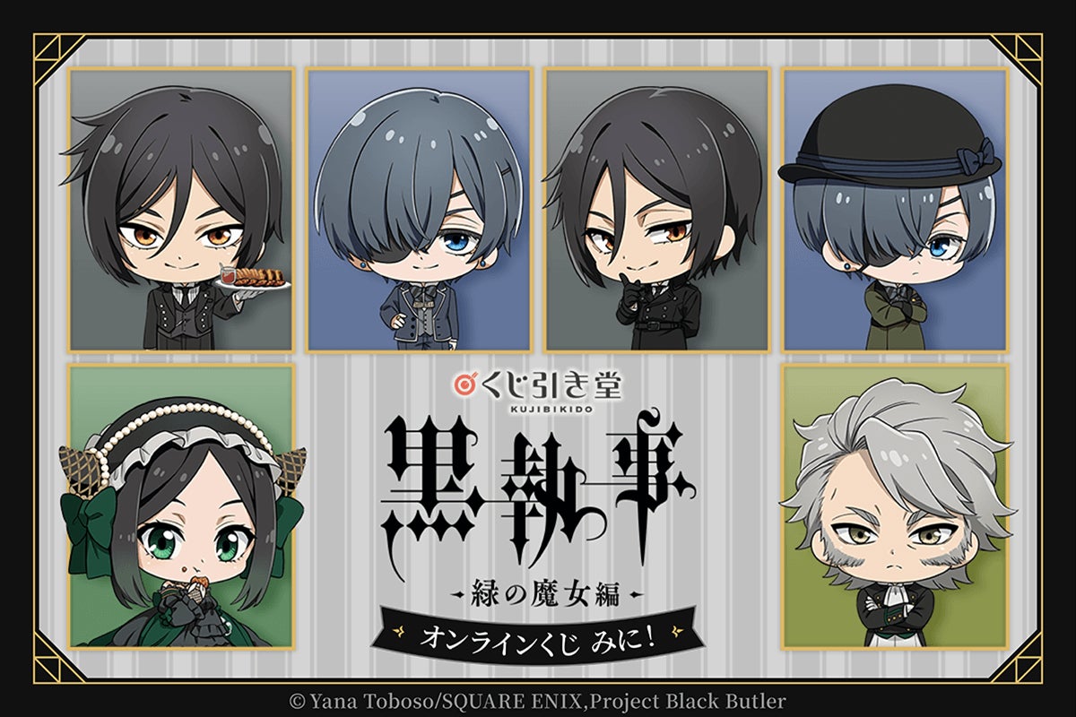 『銀河鉄道999』ラベル・ウイスキー抽選にて販売! 11月25日より戸河内2020、12月3日よりインバーゴードン1987
