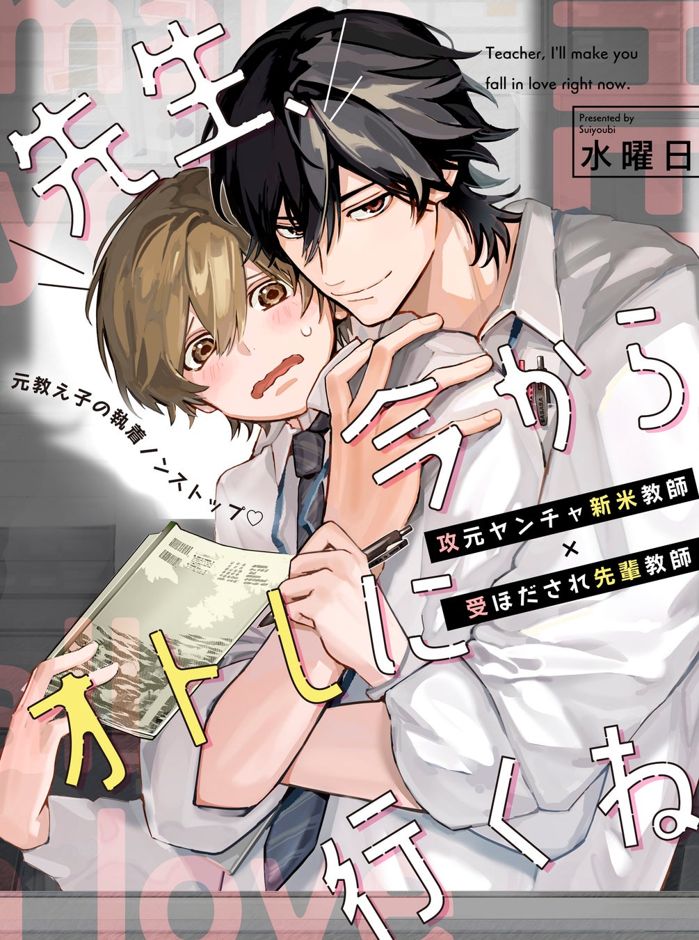 TVアニメ「瑠璃の宝石」 オンラインくじが販売開始！