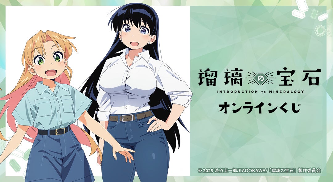 【ライブレポート】2.5次元アイドルVTuber『らびぱれ!!』、初の対バンライブで異彩を放つ！12/6(土)の周年ライブに向け勢いを加速！