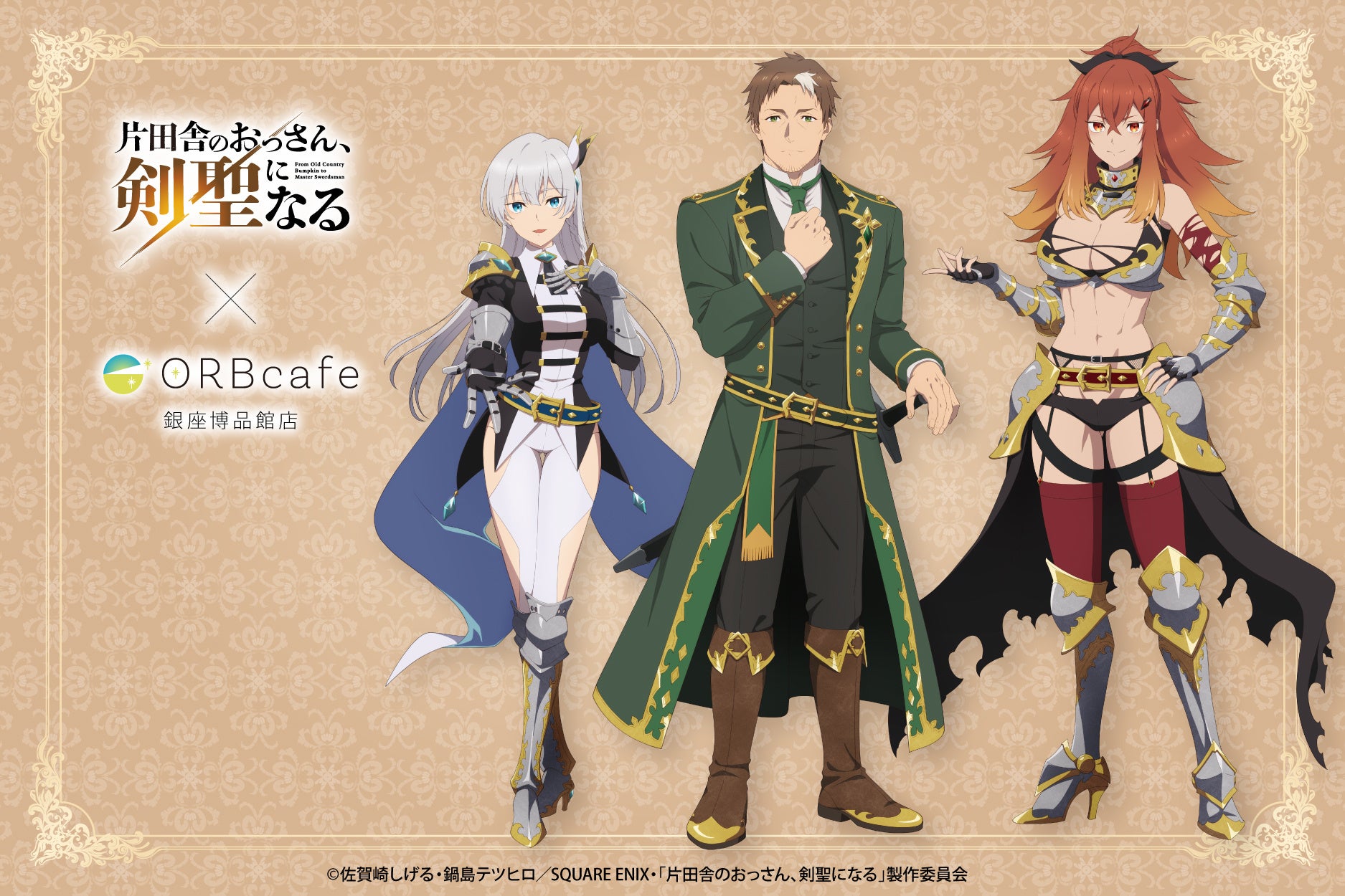 にじさんじから「にじぱぺフォトグッズ Vol.3」が登場！2025年11月13日(木)18時から販売開始！