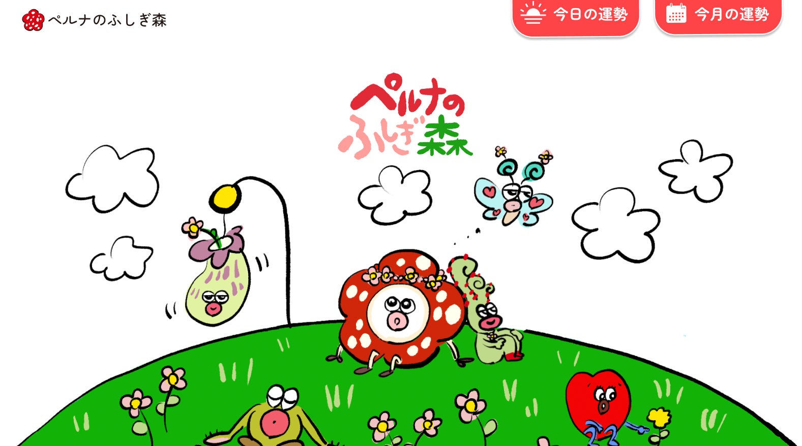 「悪女、孤児院立て直します」悪女が“愛”で未来を書き換える、やり直しファンタジー