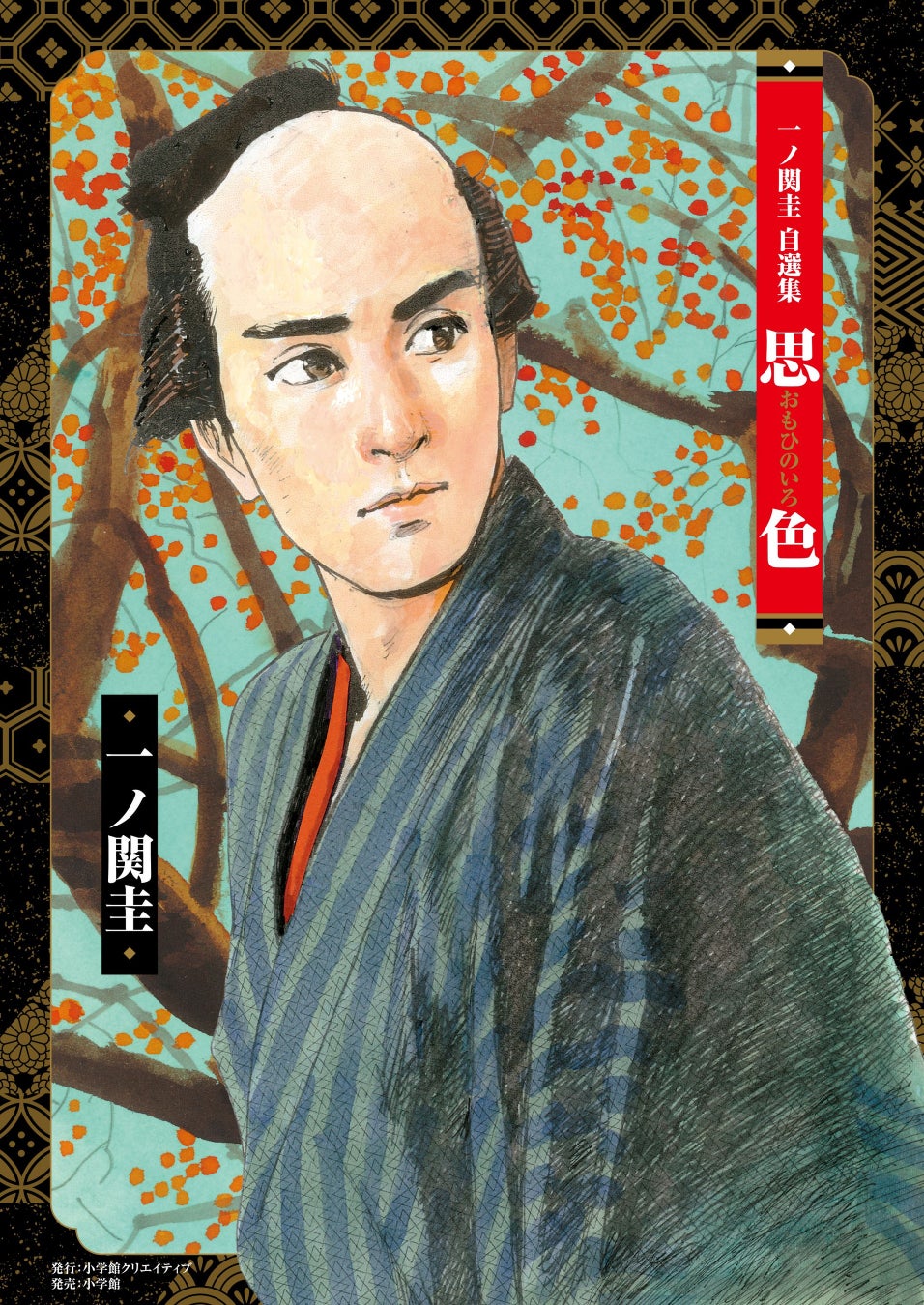 TVアニメ「クレバテス-魔獣の王と赤子と屍の勇者-」 オンラインくじが販売開始！