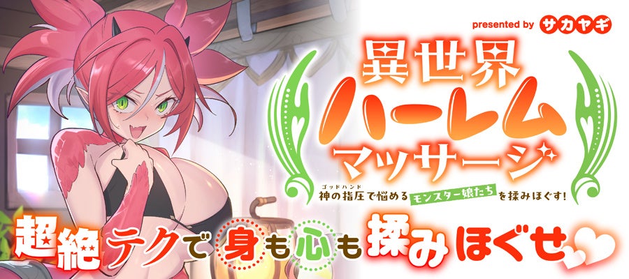 TVアニメ『貸した魔力は【リボ払い】で強制徴収』テレビ朝日系ほかにて2026年放送決定！