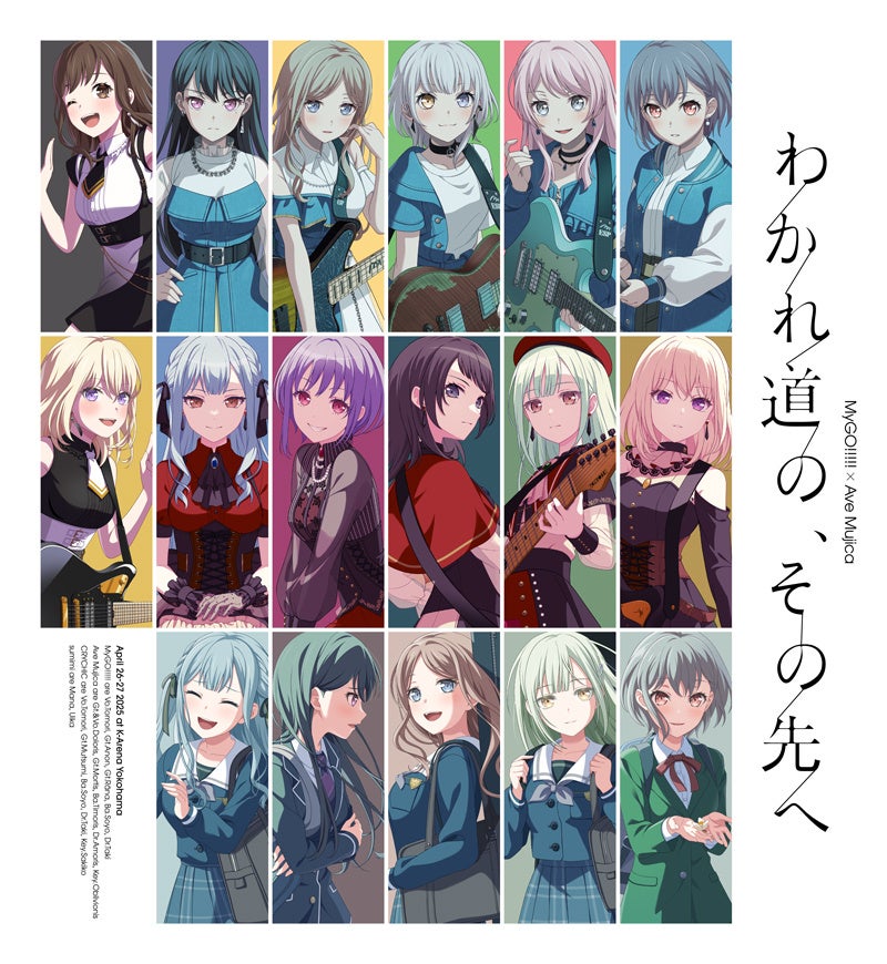 内田彩、10周年記念リミックスアルバム『Re:mix』本日発売！ デジタルブロマイドが当たる「#内田彩Remix」シェアキャンペーン開催